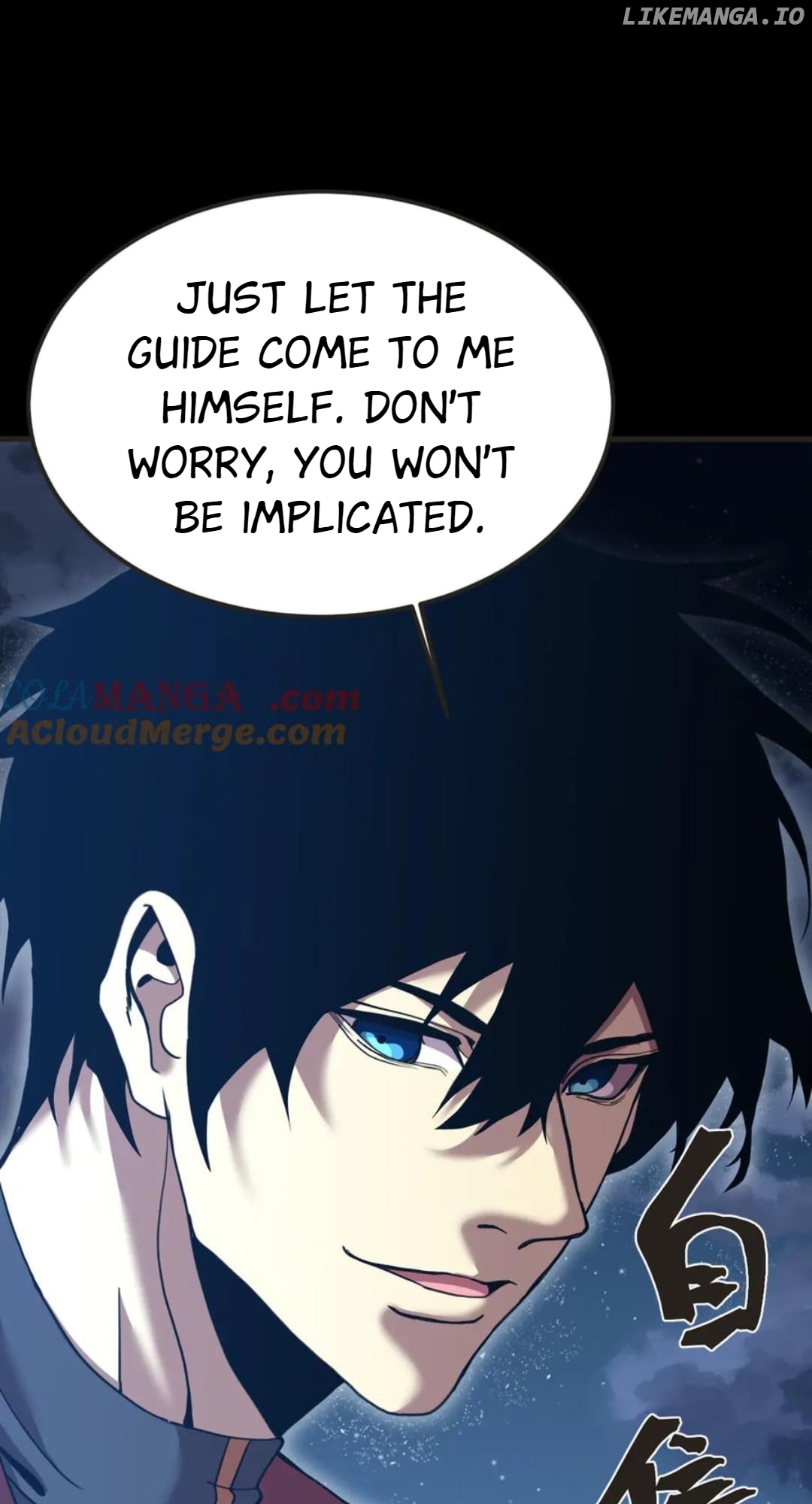 Log into the Future Chapter 204 - page 10